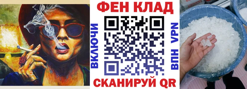 Amphetamine Розовый  что такое наркотик  Грайворон 