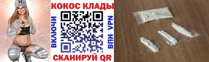 shop какой сайт  Грайворон  КОКАИН Fish Scale 