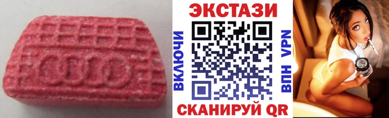 наркотики МЕГА маркетплейс Ecstasy бентли Грайворон