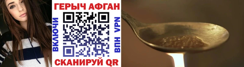 ГЕРОИН гречка  Грайворон 