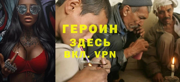 марихуана Алексеевка