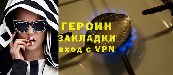 герыч Алзамай