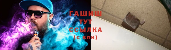 герыч Алзамай