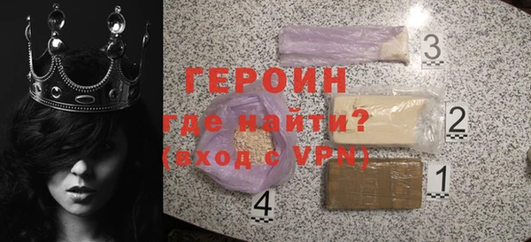 герыч Алзамай