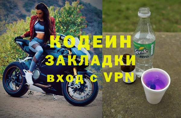 a pvp Абаза