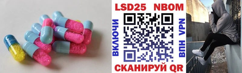 Лсд 25 экстази ecstasy  blacksprut ТОР  Грайворон 