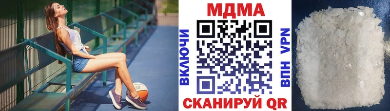 МДМА crystal  Грайворон 