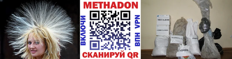 МЕТАДОН белоснежный Грайворон