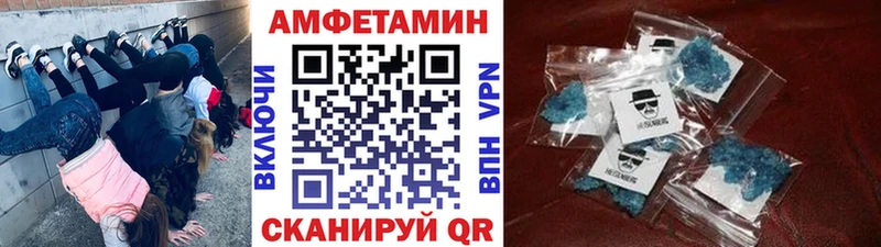 МЕТАМФЕТАМИН Methamphetamine  купить наркотики цена  Грайворон 