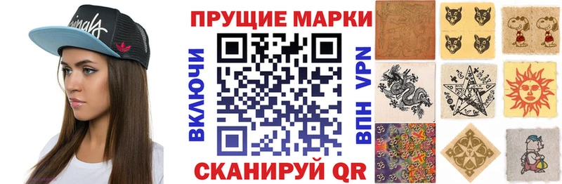 Марки N-bome 1,5мг  Грайворон 